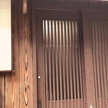 京町家香染 京都駅徒歩15分 バス停1分 地下鉄3分 鴨川3分 京都国立博物館三十三間堂すぐ Εξωτερικό φωτογραφία
