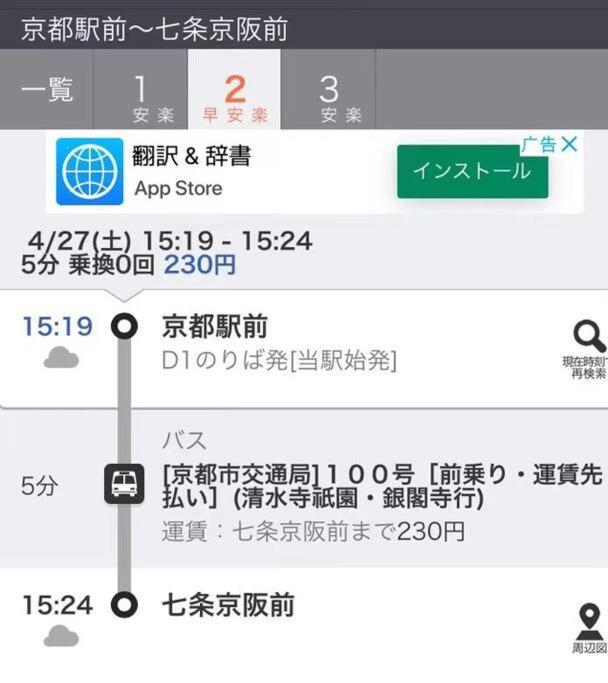 京町家香染 京都駅徒歩15分 バス停1分 地下鉄3分 鴨川3分 京都国立博物館三十三間堂すぐ Εξωτερικό φωτογραφία